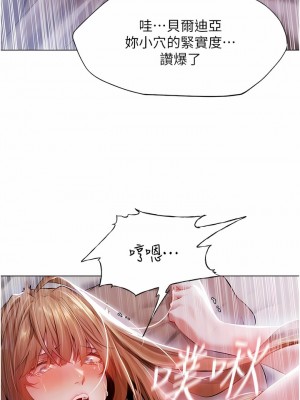 人妻獵人 1-10話_03_05