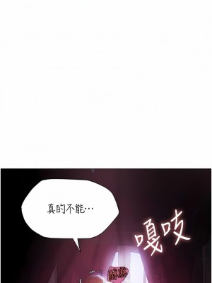 人妻獵人 1-10話_03_07