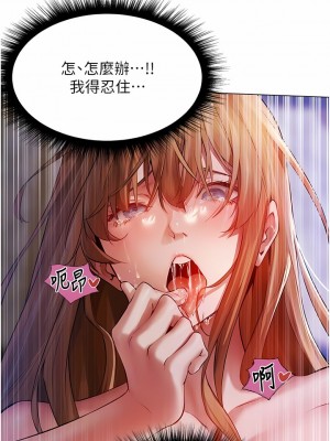 人妻獵人 1-10話_03_09