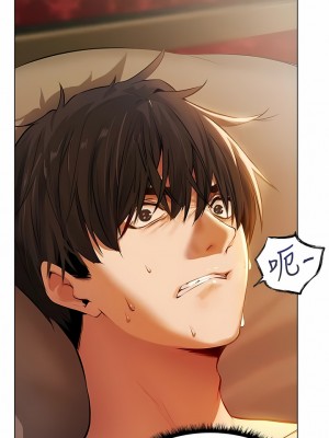 人妻獵人 1-10話_04_02