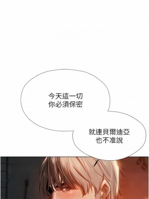 人妻獵人 1-10話_04_14