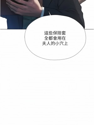 人妻獵人 1-10話_04_19