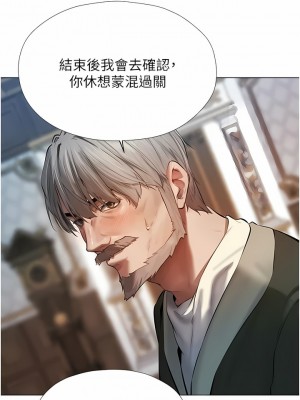 人妻獵人 1-10話_05_01
