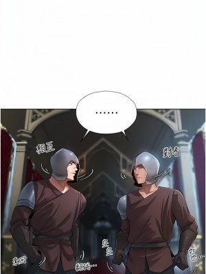 人妻獵人 1-10話_05_06