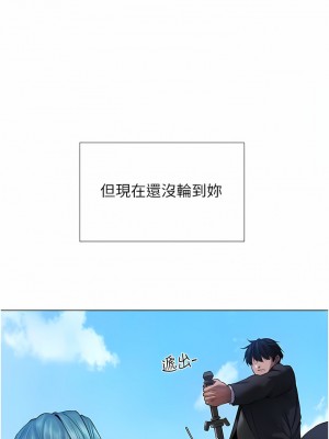 人妻獵人 1-10話_05_16