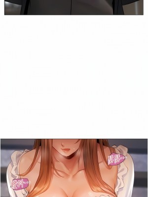 人妻獵人 1-10話_06_01