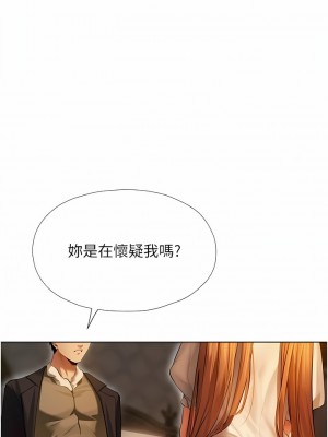 人妻獵人 1-10話_06_02