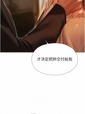 人妻獵人 1-10話_06_03