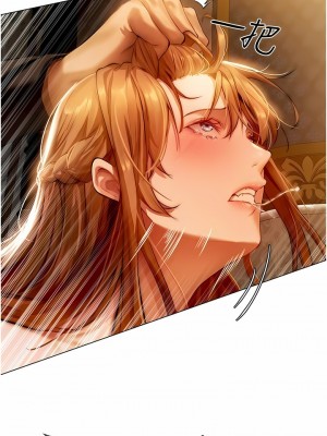 人妻獵人 1-10話_07_03