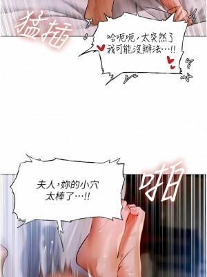 人妻獵人 1-10話_07_10