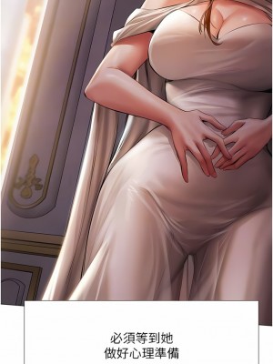 人妻獵人 1-10話_08_10