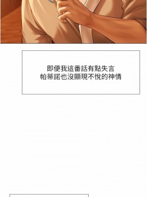 人妻獵人 1-10話_08_14