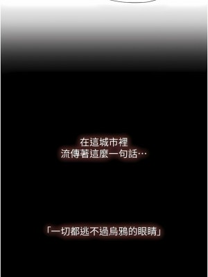 人妻獵人 1-10話_09_01