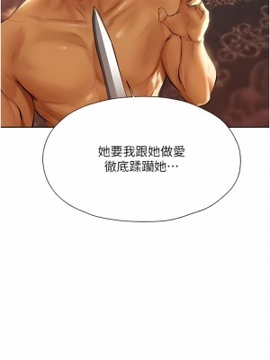 人妻獵人 1-10話_10_07