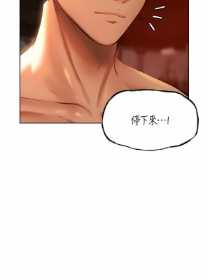 人妻獵人 1-10話_10_15
