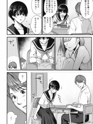 COMIC 高 Vol.17 2017年10月号_011