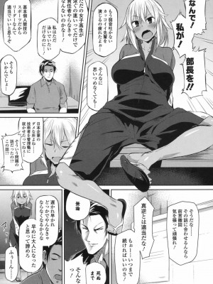 COMIC 高 Vol.17 2017年10月号_126