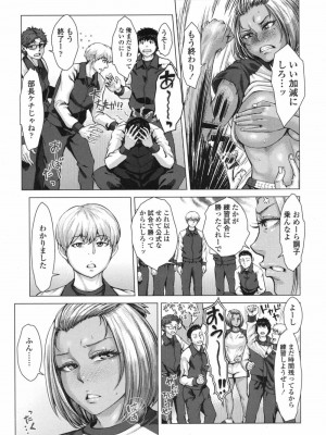 COMIC 高 Vol.17 2017年10月号_220