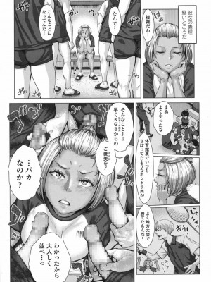 COMIC 高 Vol.17 2017年10月号_226