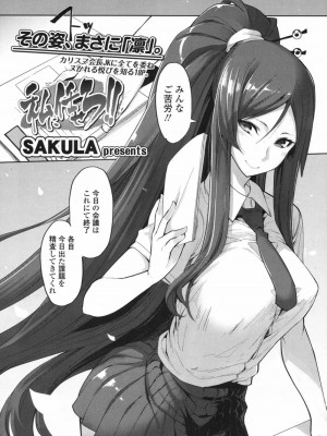COMIC 高 Vol.17 2017年10月号_239