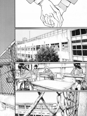 COMIC 高 Vol.17 2017年10月号_597
