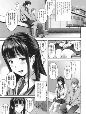 COMIC 高 Vol.18 2017年11月号_004