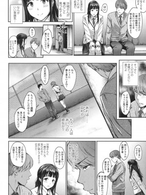 COMIC 高 Vol.18 2017年11月号_005