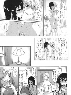 COMIC 高 Vol.18 2017年11月号_036