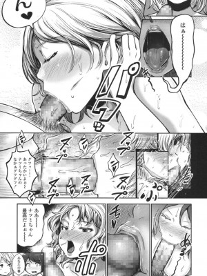 COMIC 高 Vol.18 2017年11月号_500
