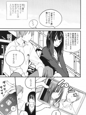 COMIC 高 Vol.19 2017年12月号_004