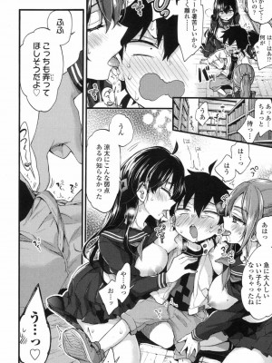 COMIC 高 Vol.19 2017年12月号_031