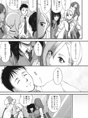 COMIC 高 Vol.19 2017年12月号_074