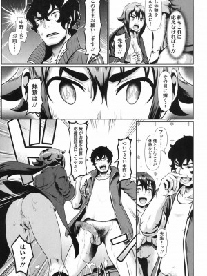 COMIC 高 Vol.19 2017年12月号_170