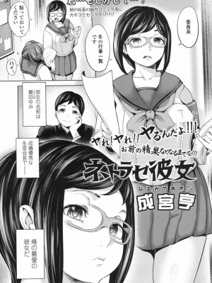 COMIC 高 Vol.19 2017年12月号_208