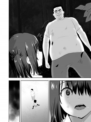 [むらむら村ソン] 濡れ透け女子が大嫌いなセクハラ教師と2人きりのびしょびしょ無人島生活 [DL版]_40