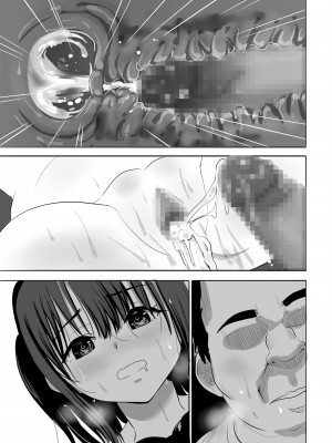 [むらむら村ソン] 濡れ透け女子が大嫌いなセクハラ教師と2人きりのびしょびしょ無人島生活 [DL版]_61