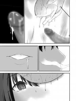 [むらむら村ソン] 濡れ透け女子が大嫌いなセクハラ教師と2人きりのびしょびしょ無人島生活 [DL版]_49