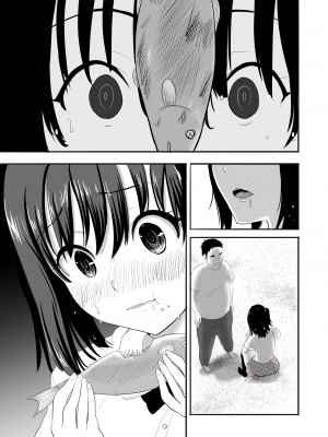 [むらむら村ソン] 濡れ透け女子が大嫌いなセクハラ教師と2人きりのびしょびしょ無人島生活 [DL版]_45