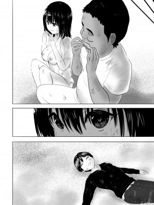 [むらむら村ソン] 濡れ透け女子が大嫌いなセクハラ教師と2人きりのびしょびしょ無人島生活 [DL版]_71