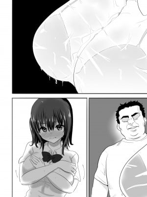 [むらむら村ソン] 濡れ透け女子が大嫌いなセクハラ教師と2人きりのびしょびしょ無人島生活 [DL版]_42