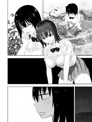 [むらむら村ソン] 濡れ透け女子が大嫌いなセクハラ教師と2人きりのびしょびしょ無人島生活 [DL版]_44