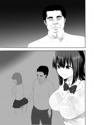 [むらむら村ソン] 濡れ透け女子が大嫌いなセクハラ教師と2人きりのびしょびしょ無人島生活 [DL版]_41