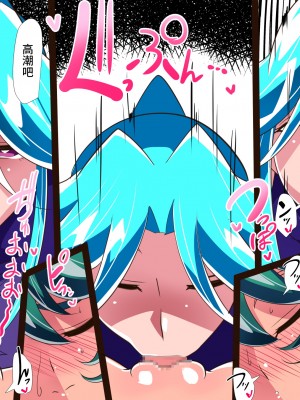 [ワラビモチー] 退魔师翠 强制扶她化调教 总集編（EX部分） ｜ 対魔童貞師みどり Ero フタナリ調教総集編 [星月汉化]_17