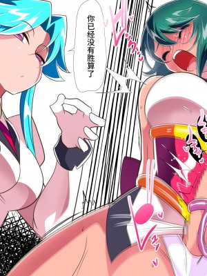 [ワラビモチー] 退魔师翠 强制扶她化调教 总集編（EX部分） ｜ 対魔童貞師みどり Ero フタナリ調教総集編 [星月汉化]_23