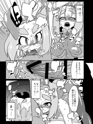 [DA菓子屋・卸 (ヲカシヤ)] BUGってバニー アヤコ編／カナエ編 [DL版]_40