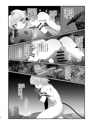 [inamics] さきゅらせこんぷり〜と-総集編-_080