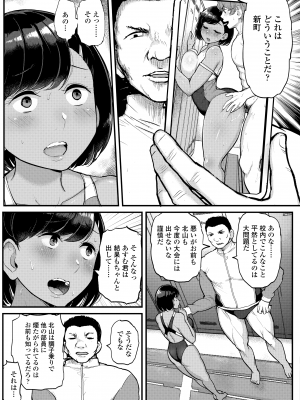 [ティラヌー] 私が本当に好きなヒト [DL版]_057
