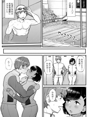[ティラヌー] 私が本当に好きなヒト [DL版]_090