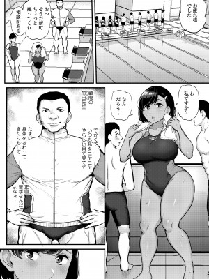 [ティラヌー] 私が本当に好きなヒト [DL版]_056
