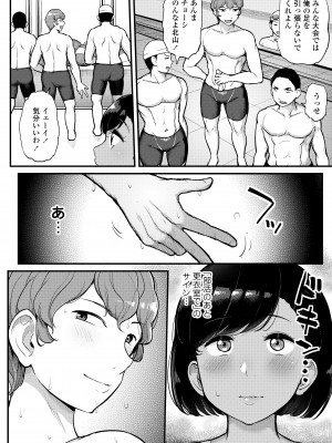 [ティラヌー] 私が本当に好きなヒト [DL版]_052